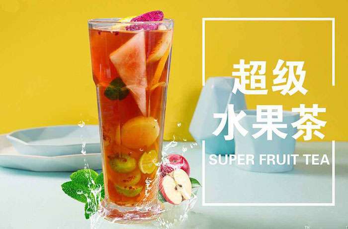 冷水滩水果茶培训